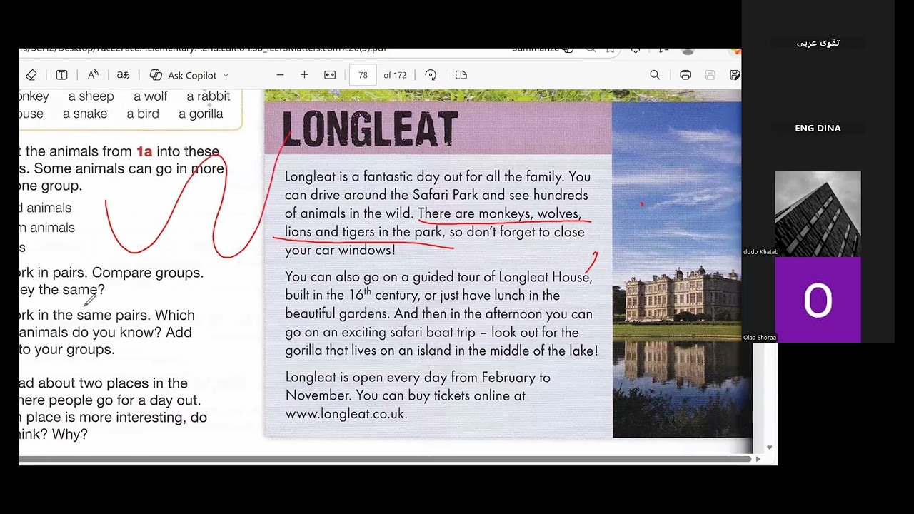 المحاضرة الأولى في اللغة الإنجليزية