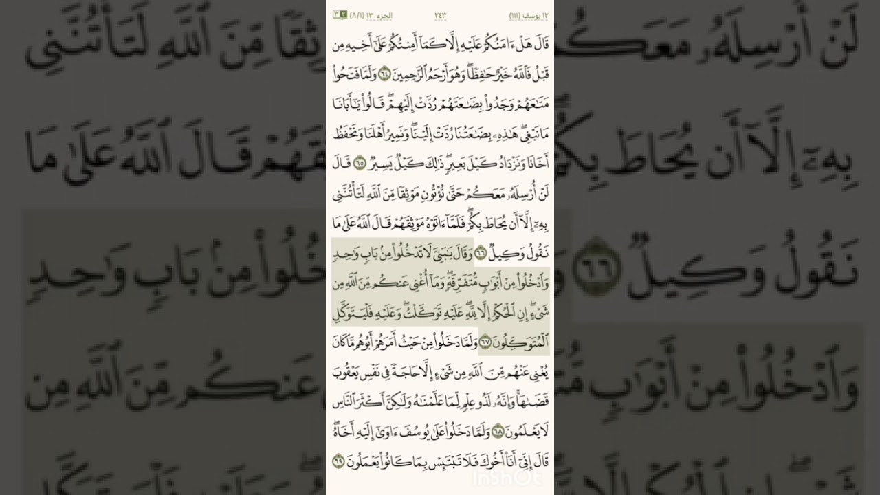 ١٧ فبراير، ٢٠٢٦