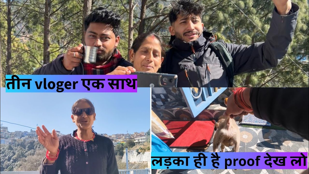 Puri family blogger hai😂💐😂// chamba me ronk aagyi