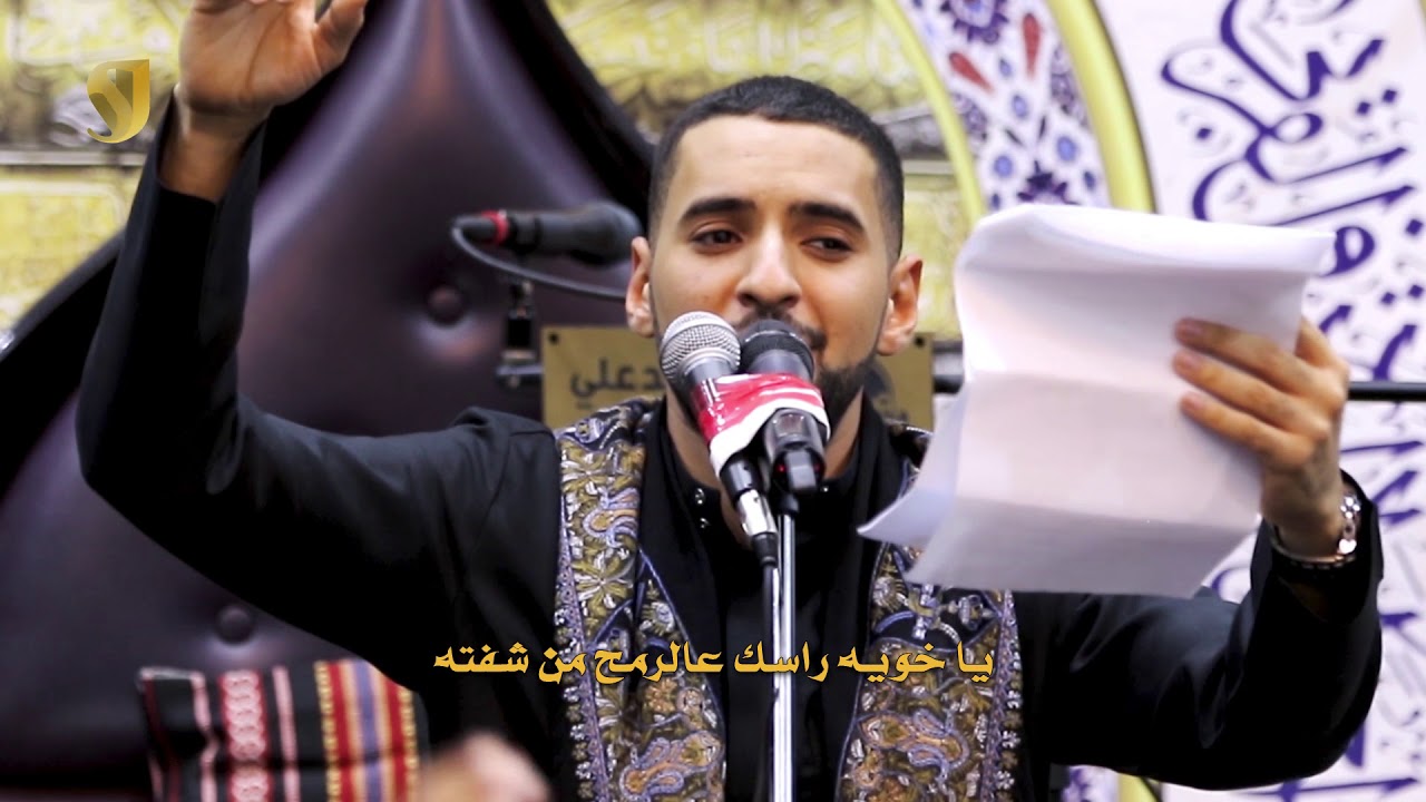 زينب نادتك - السيد جعفر البحراني