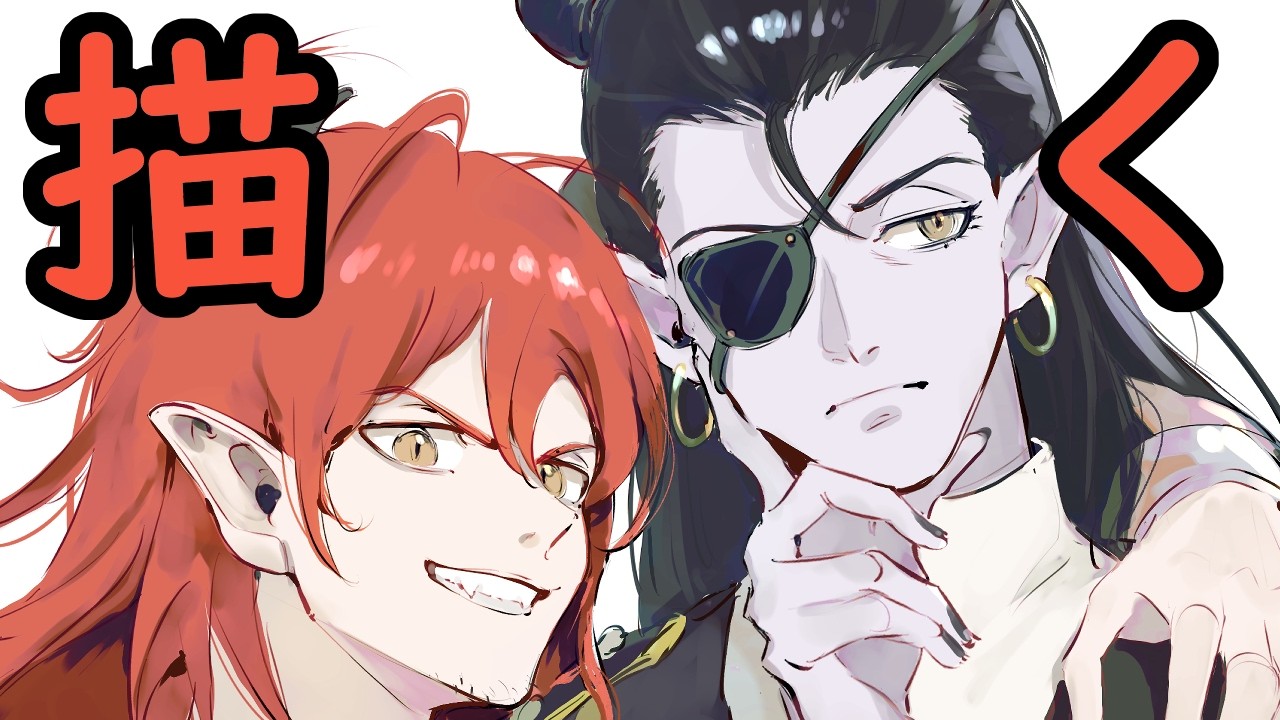 【お絵描き配信】自分の最近の絵の描き方について話しますよ！！