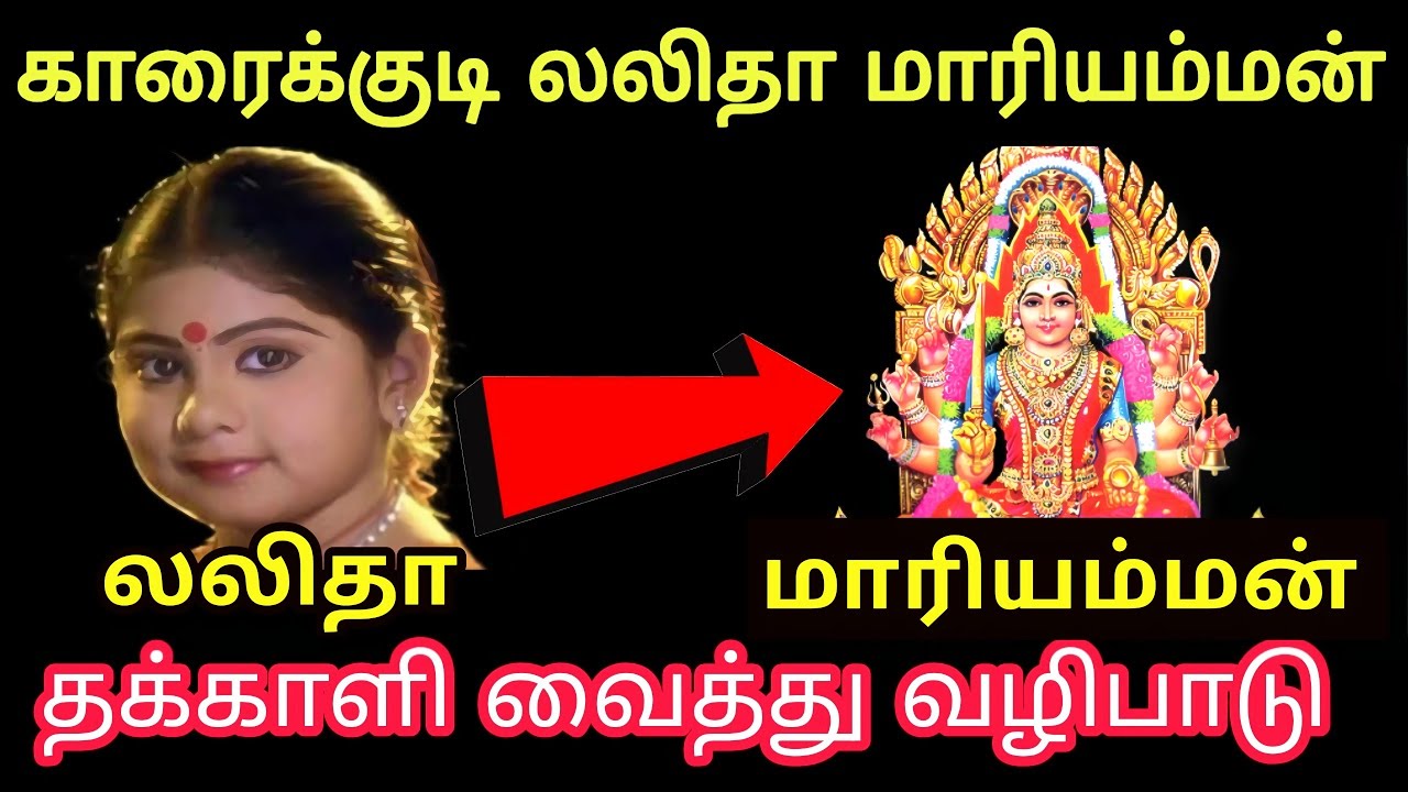 காரைக்குடி முத்துமாரியம்மன் வரலாறு | karaikudi muthumariamman kovil thiruvila 2024
