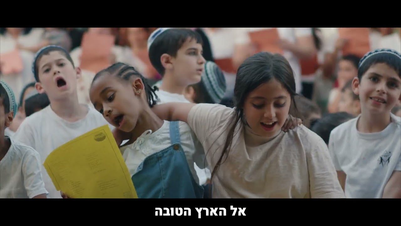 על כל אלה - כנפי רוח | קהילת בית ספר 