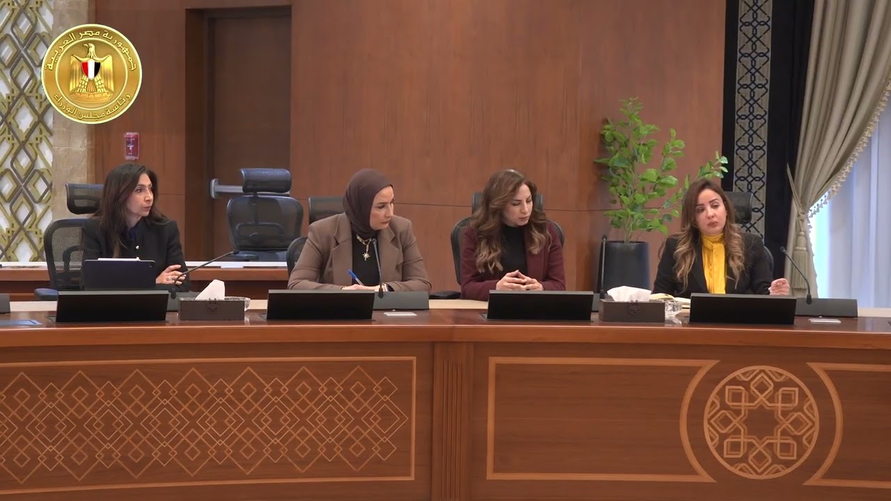 أول اجتماع للجنة مراجعة القيمة العادلة للشركات المملوكة للدولة