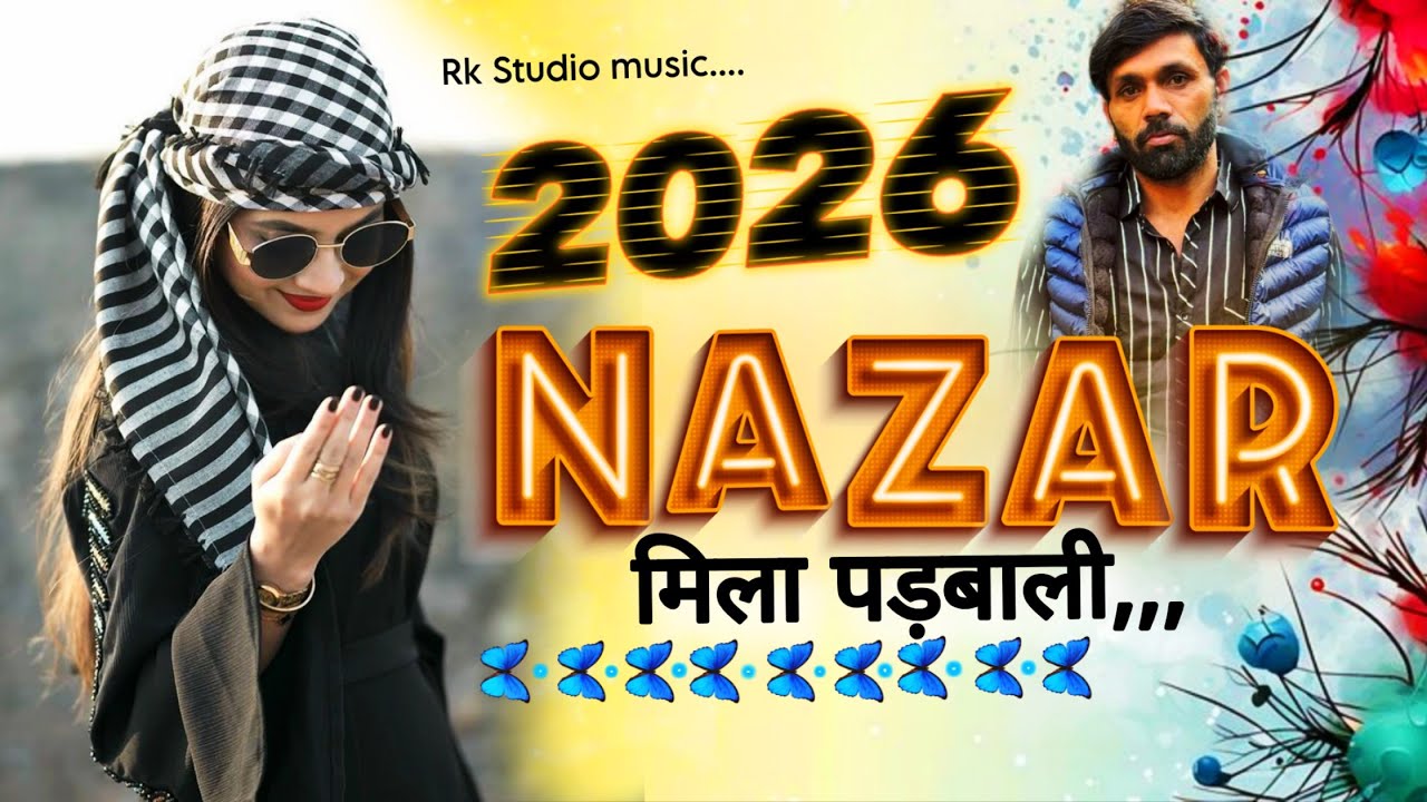 Nazar mila le padbali । सिंगर मनराज दिवाना। New Bundi jayanti Song manraj deewana 