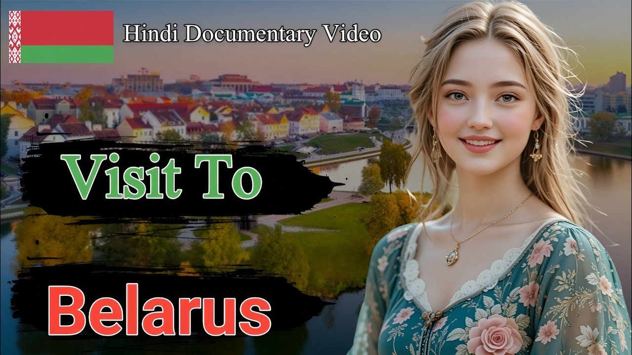 Visit To Belarus | History & Fact's About Belarus | Hindi Documentary Video 🇧🇾 | #belarus #facts 