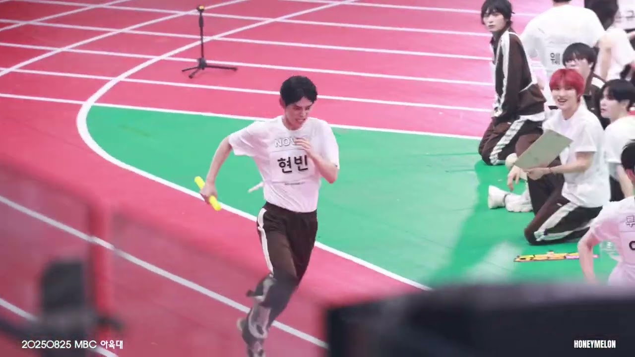 250825 MBC아육대 NOWZ 나우즈 계주 직캠