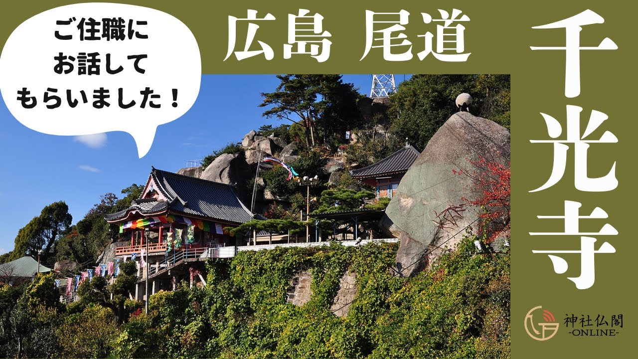 【 公式 】