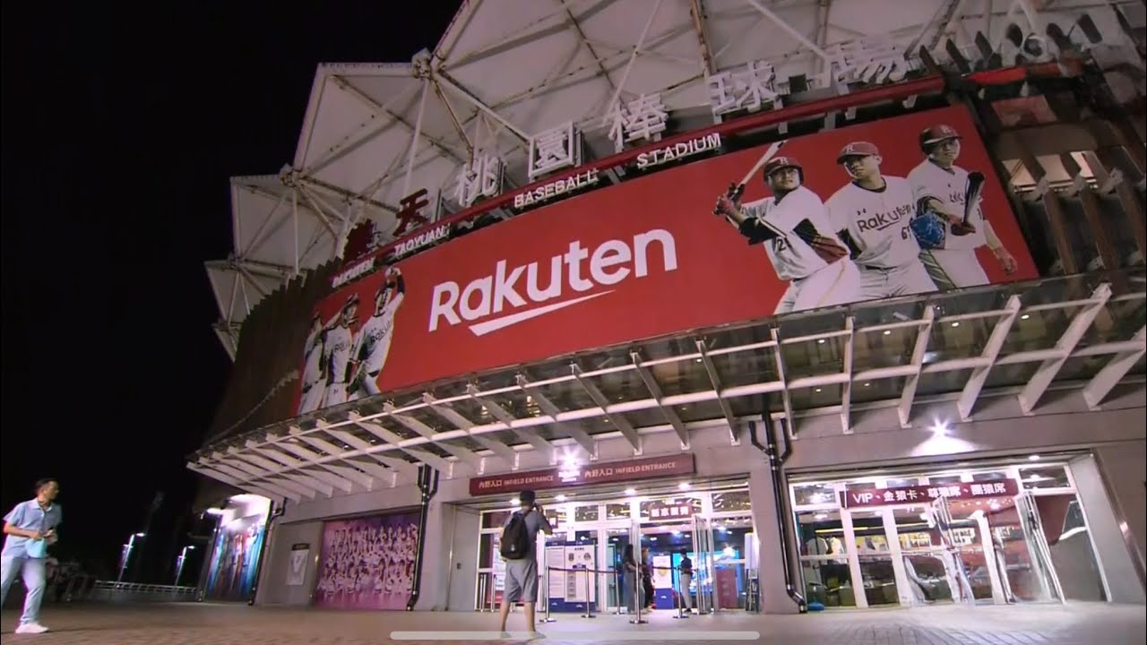 Watching baseball game in Rakuten Taoyuan Stadium #RakutenMonkeys #UniLions #CPBL