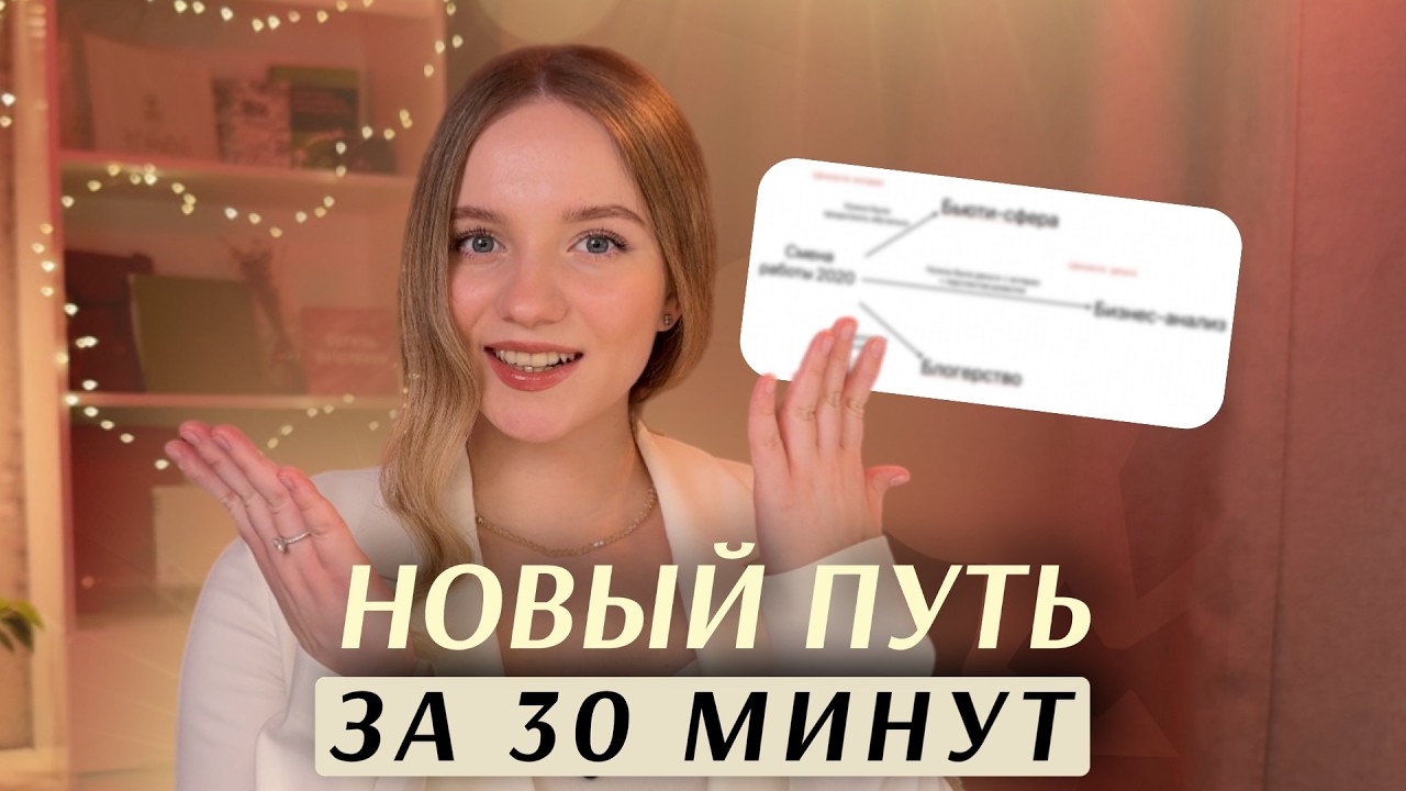 Как выйти из кризиса в деньгах (трансформационная практика 