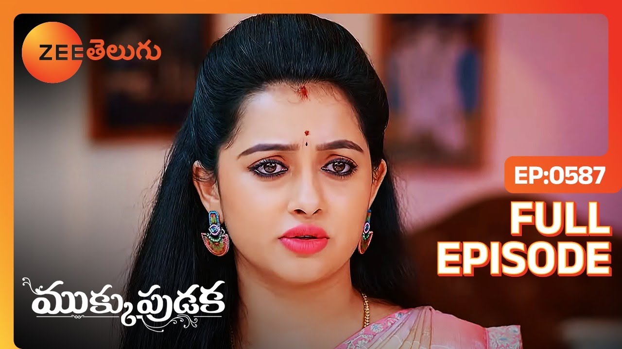 మామయ్య ఎందుకంత కంగారుగా పిలుస్తున్నారు | Mukkupudaka | Full Ep 587 | Zee Telugu |  25 May 2024