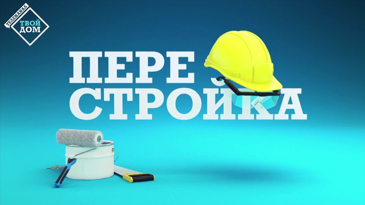 Способы ремонта и декорирования ламината