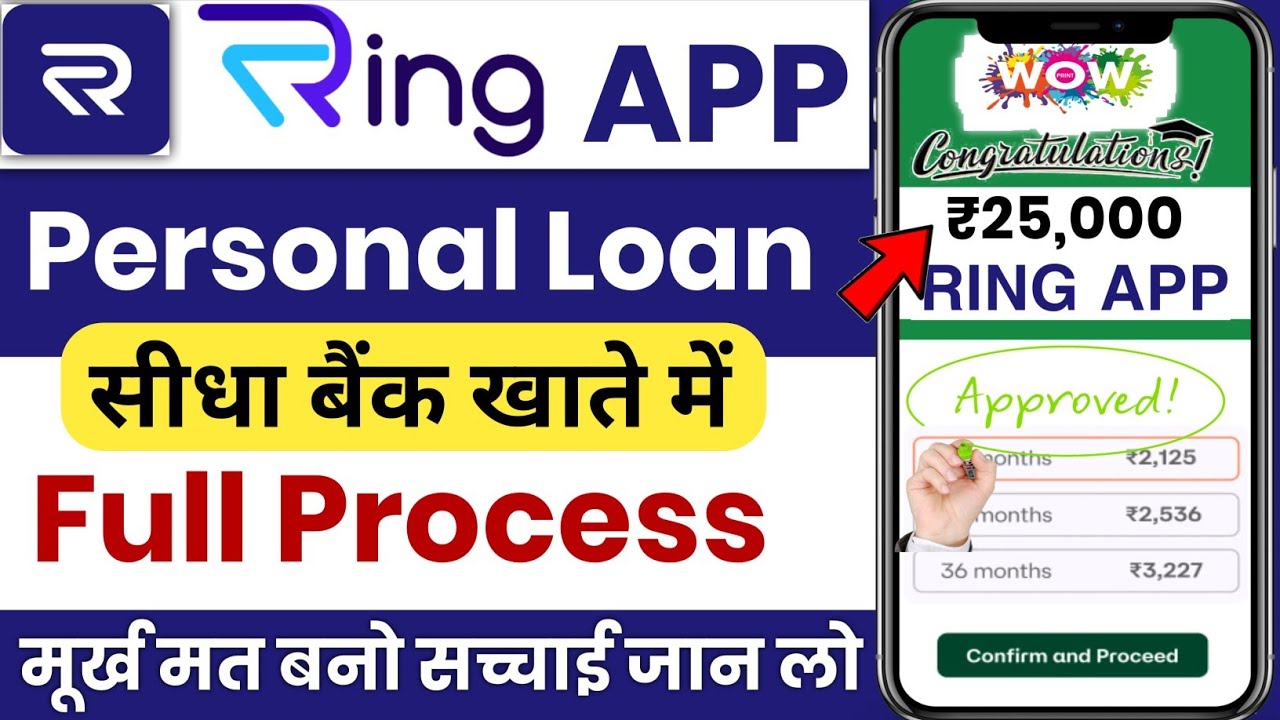 Ring Loan app | Ring app se loan kaise le | Ring personal loan 2025