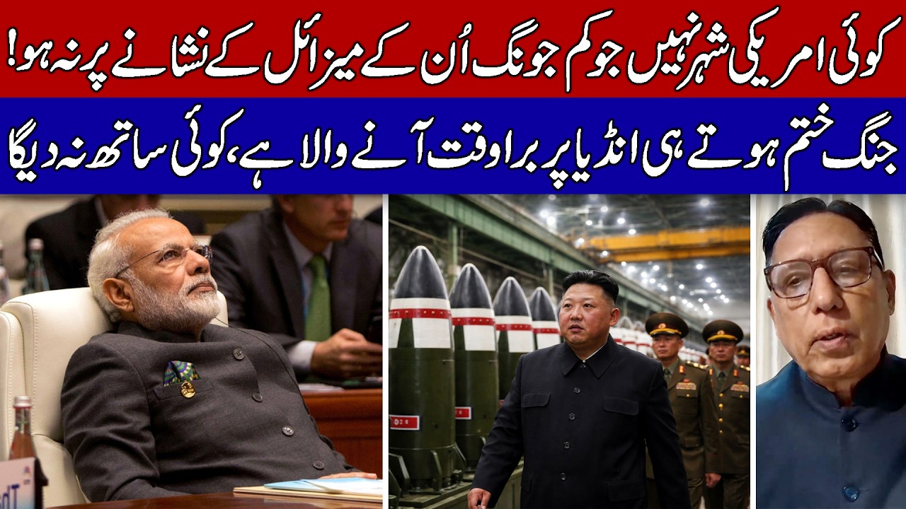 India Could Be Kicked Out of BRICS Once the War Ends!