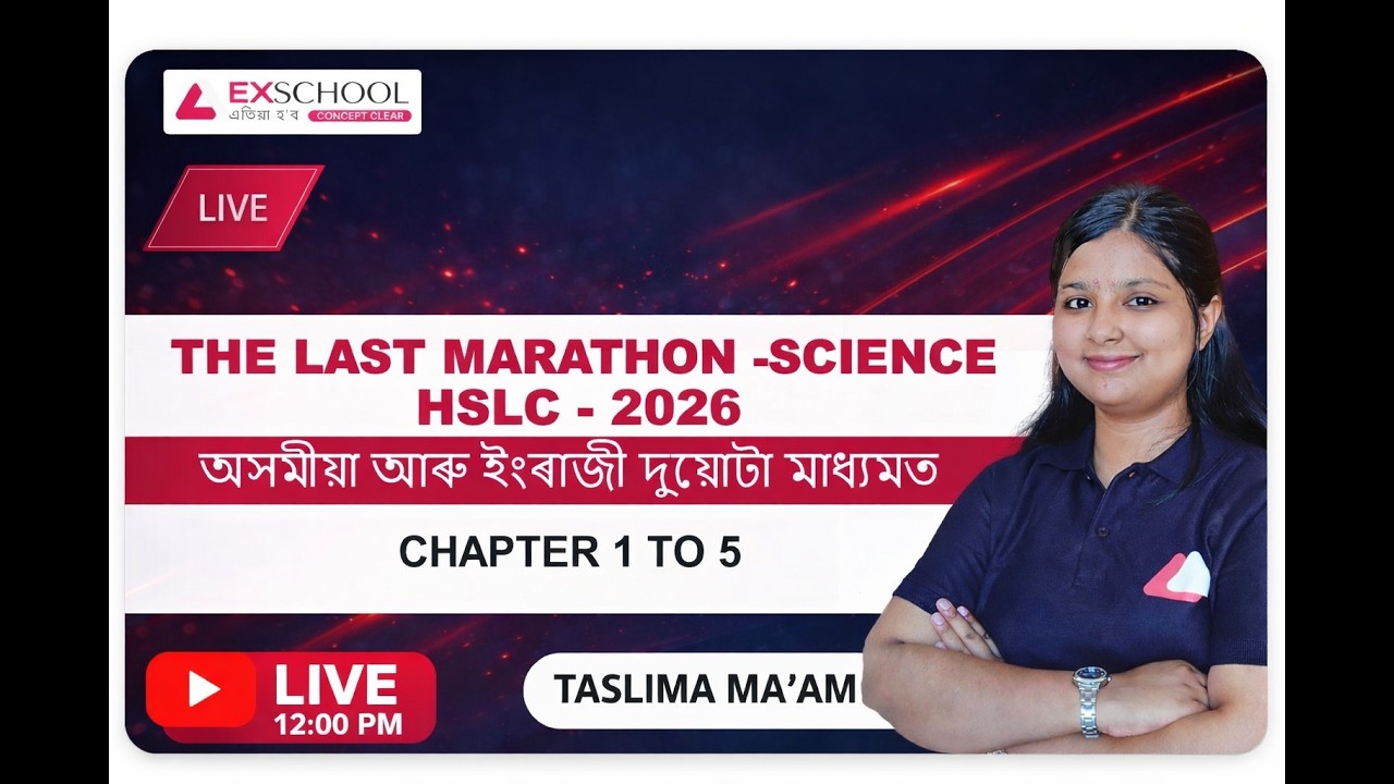 Last Minute Revision Guide – Class 10 Science (Chemistry) Chapters 1–5 (SEBA) By Taslima Ma’am