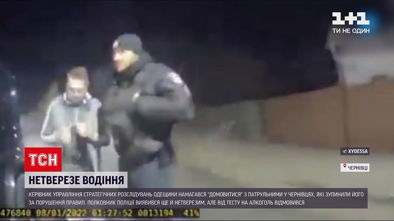 В Черновцах задержали пьяного полковника полиции | ТСН 19:30