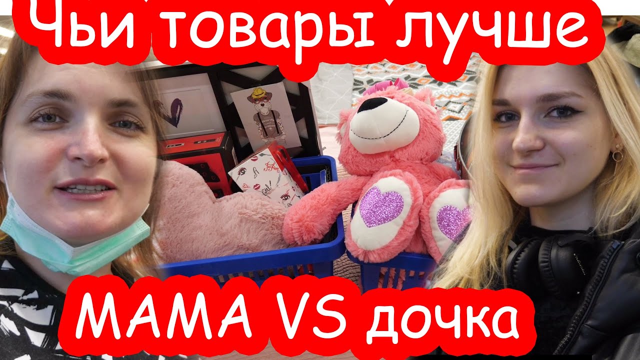 ЧЕЛЛЕНДЖ Кто найдет товары с СЕРДЕЧКАМИ получит 1000 гривен