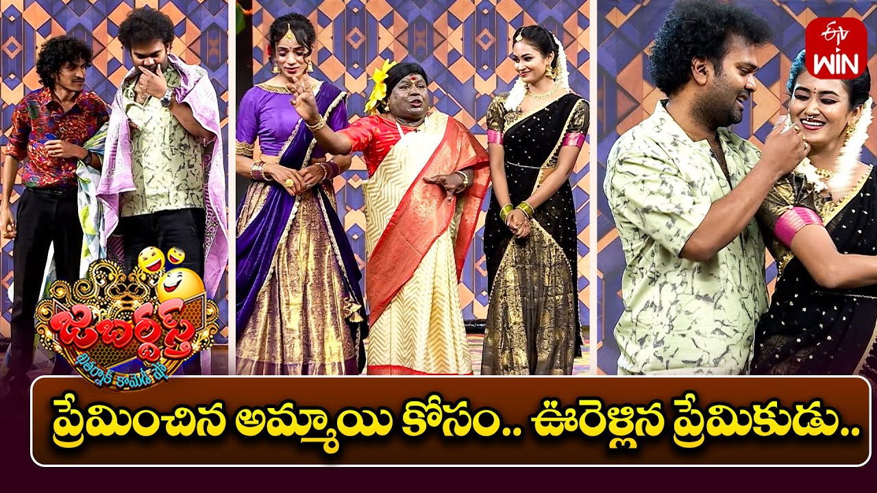 Awsome Appi & Patas Praveen Performance | Jabardasth | 17th January 2026  | ETV Telugu