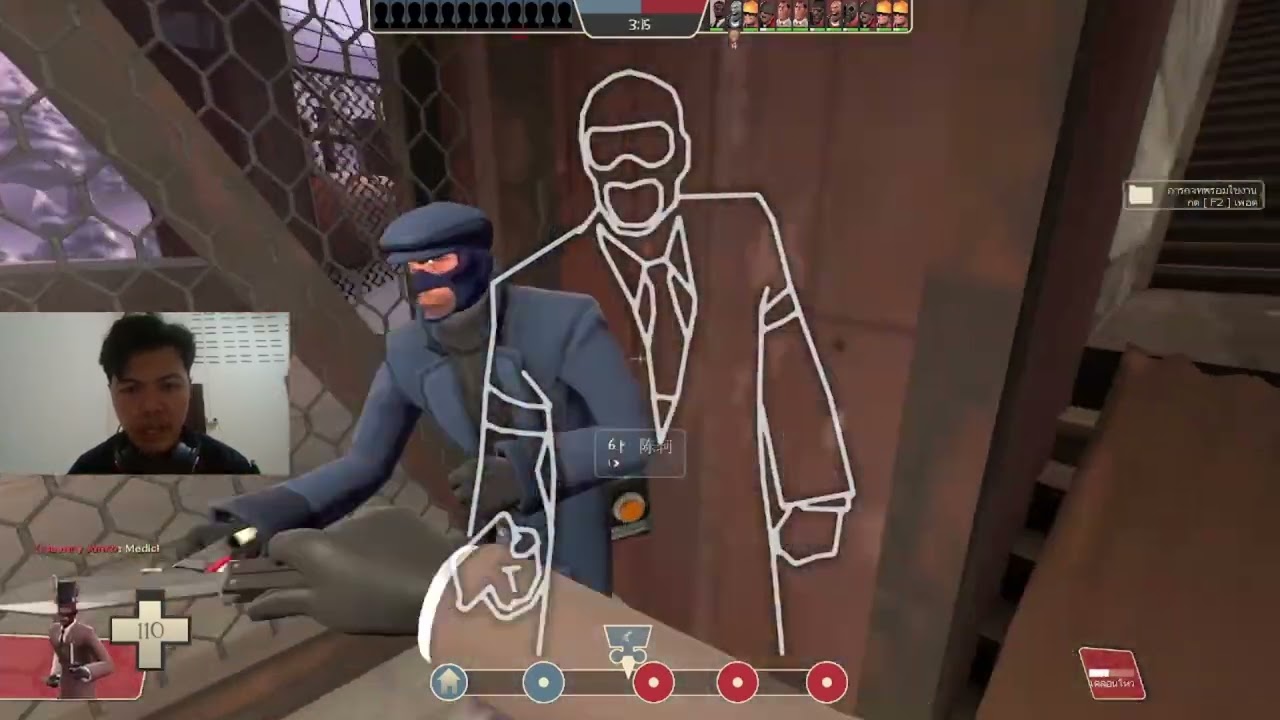 หยุดรถซะ tf2