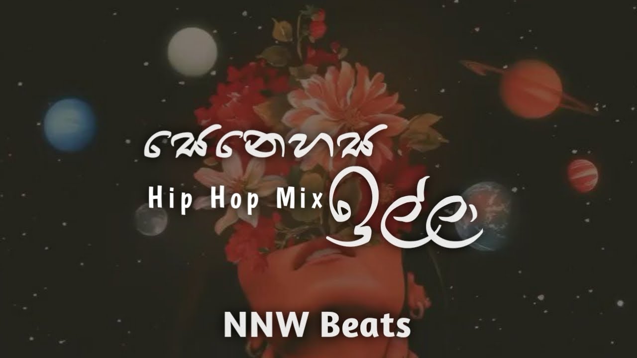Senehasa illa ( සෙනෙහස ඉල්ලා ) | Hip Hop Mix | NNW Beats