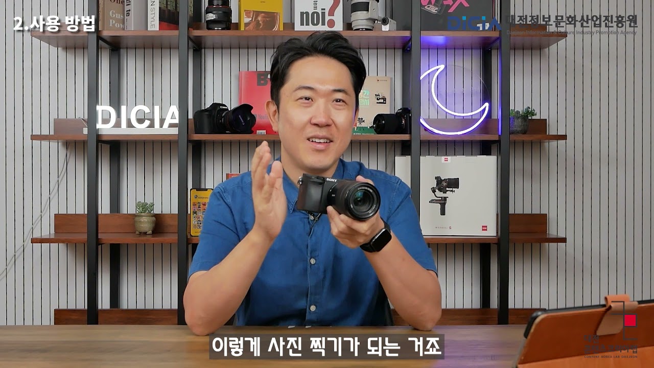 소니 a6400 사용법 Sony a6400