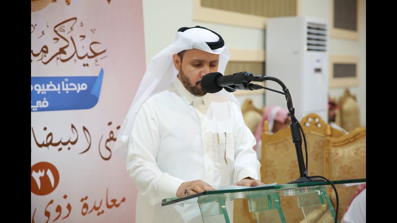 ملتقى البيضان  السنوي 31 معايدة ذوي جعيلان