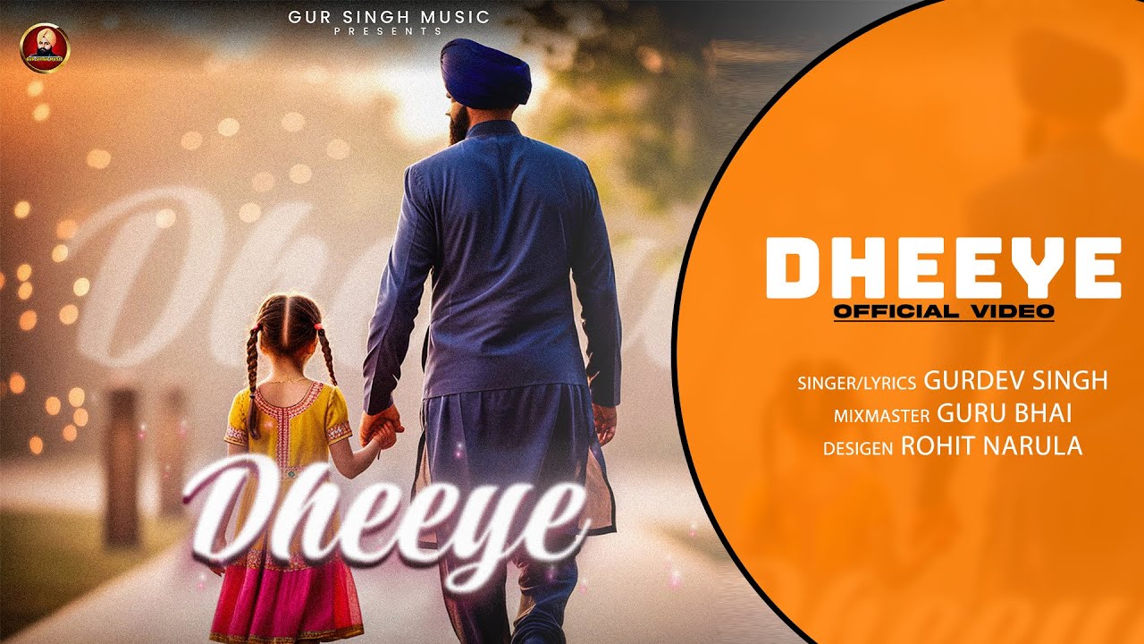 Dheeye | official video | gur singh | punjabi songs 2024