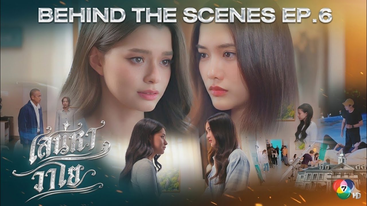 BEHIND THE SCENES EP 6 THE AIR / SANEHA VAYSUB ENDSUB #freenbecky #theair #4elements