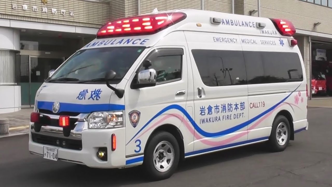 【緊急走行集48】愛知県, 東京都, 栃木県, 千葉県, 埼玉県の救急車
