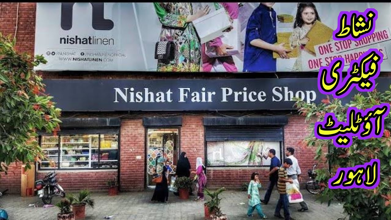 Nishat linen Factory Outlet in Lahore | Big Discount Nishat Factory Outlet Lahore| 50% Sale Nishat