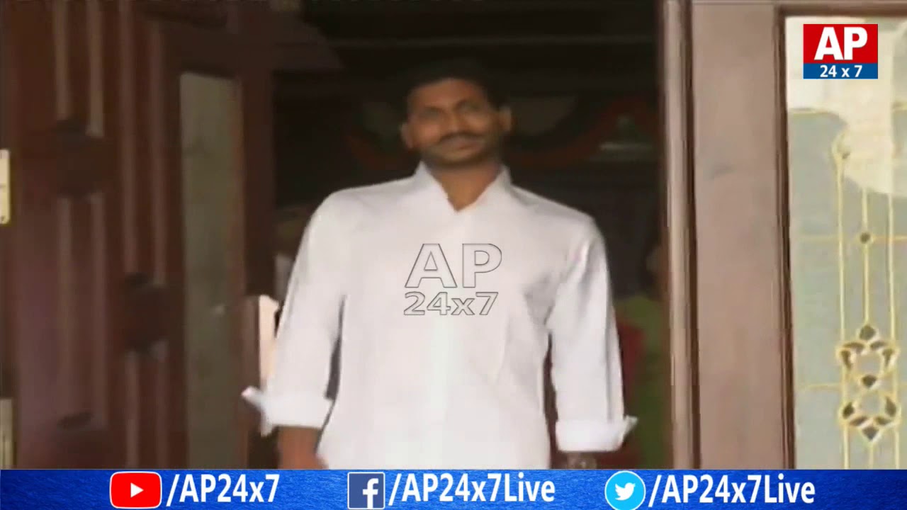 AP CM YS Jagan To Visit America With Family | AP24x7