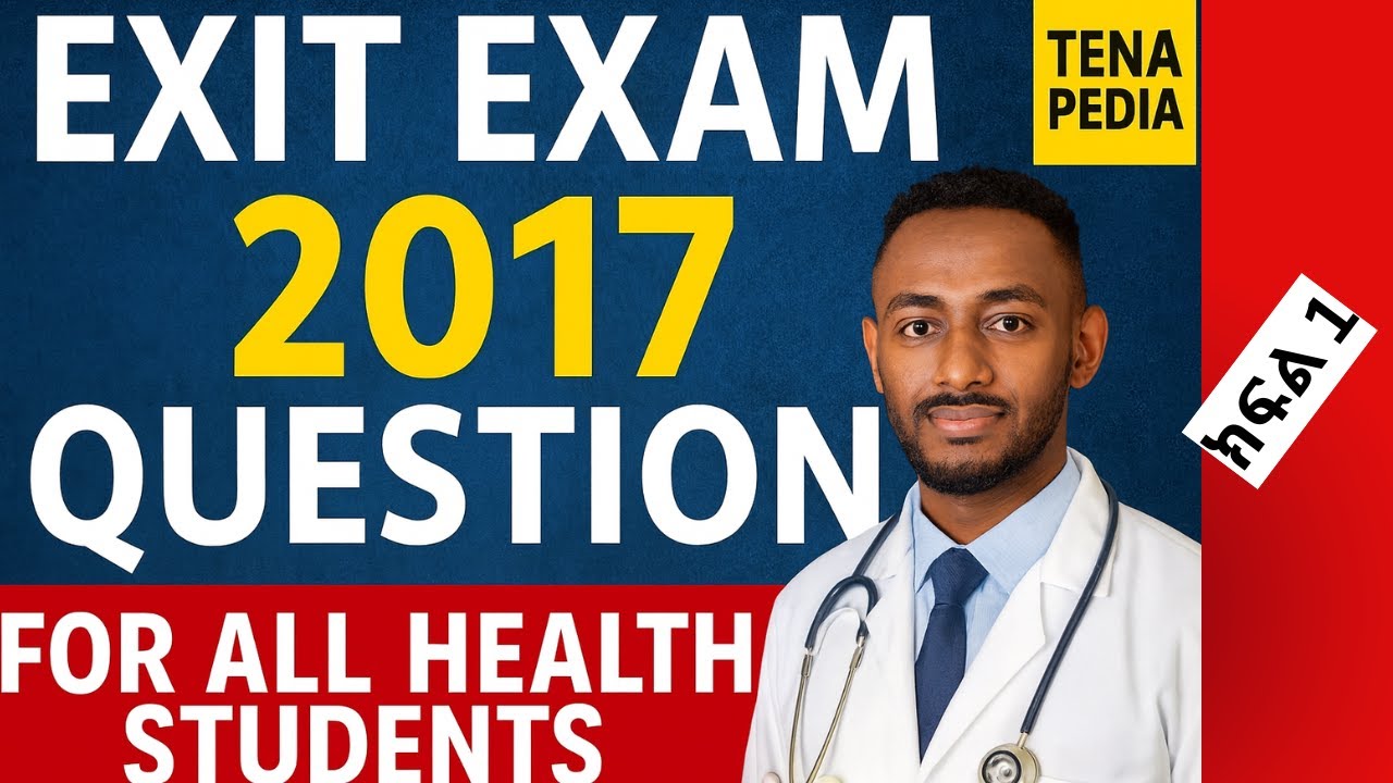 EXIT EXAM/  COC FOR ALL HEALTH STUDENTS