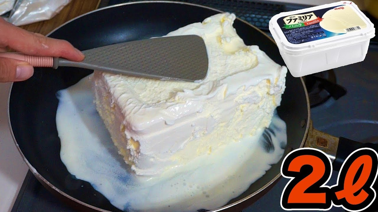 2ℓアイスクリーム煮込んでキャラメル作り!!  PDS