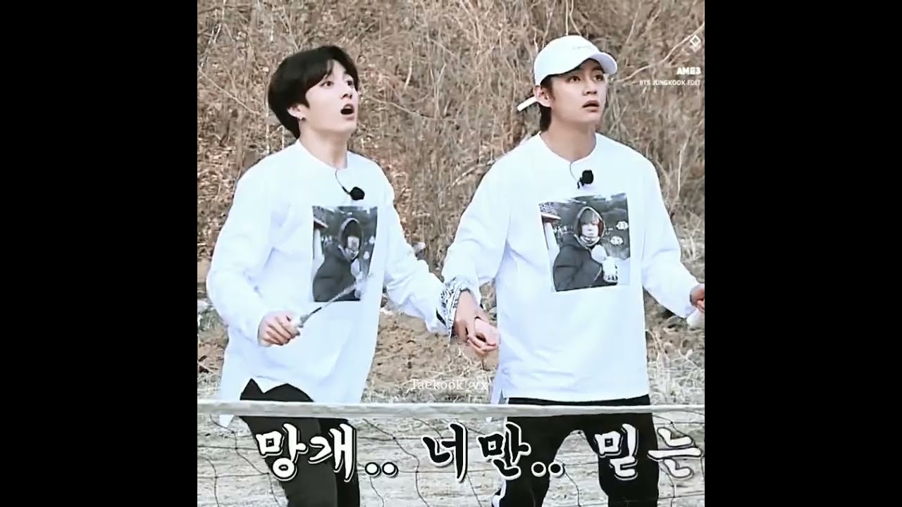 taekook holding hand taehyung jungkook holds hand _ fire on fire
