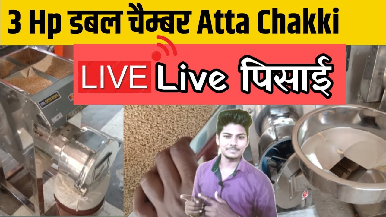 3Hp Double Chamber Ss Pulveriser (Atta Chakki) || Live Demo || Jite Teach #Ss_Pulveriser