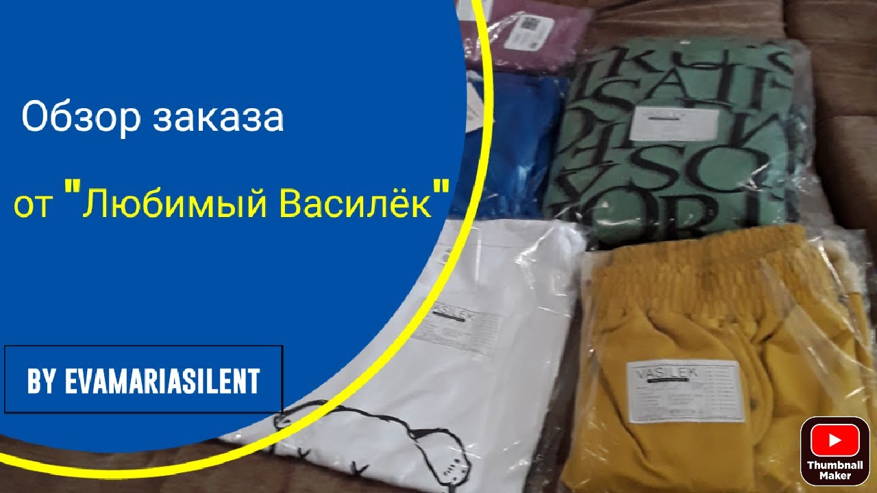 Обзор ивановского текстиля с сайта 