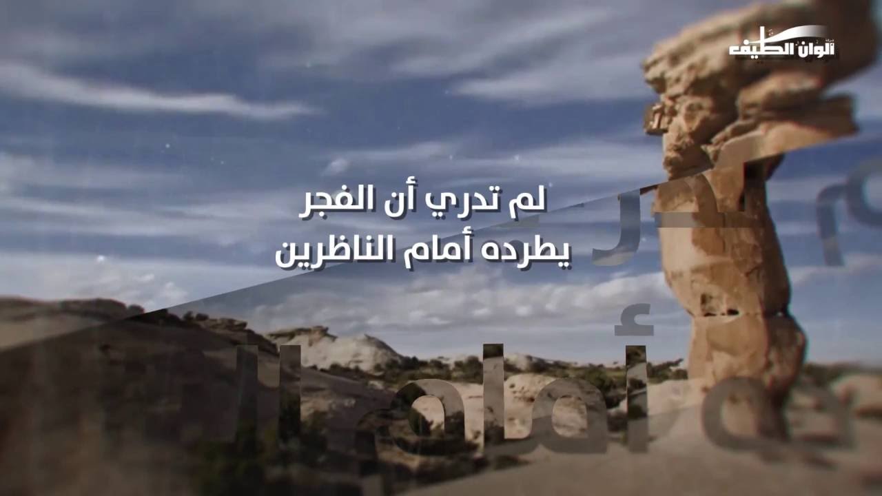 حمود الخضر || ياليل يابحر السكون - مؤثرات || Official Lyric Video - Exclusive