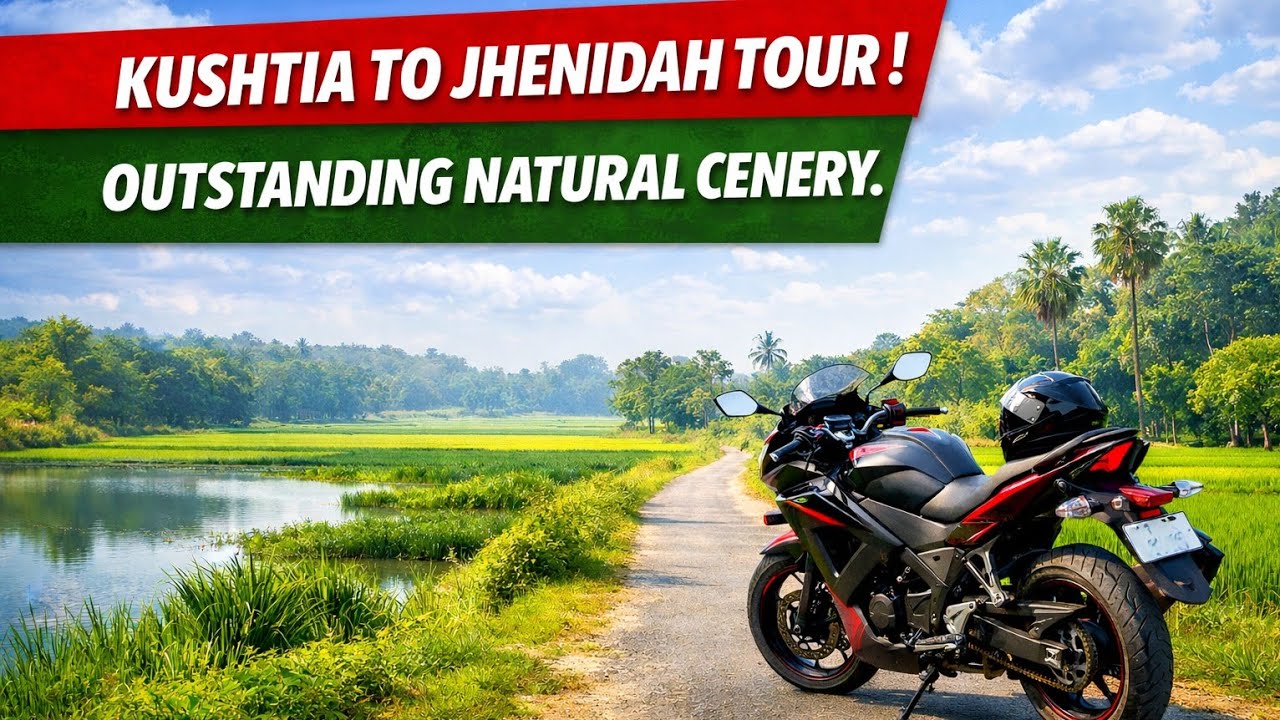 কুষ্টিয়া থেকে ঝিনাইদহ টুর গ্রামীণ রাস্তা দিয়ে || অসাধারণ প্রাকৃতিক দৃশ্য || MAJ Vlogs 2026