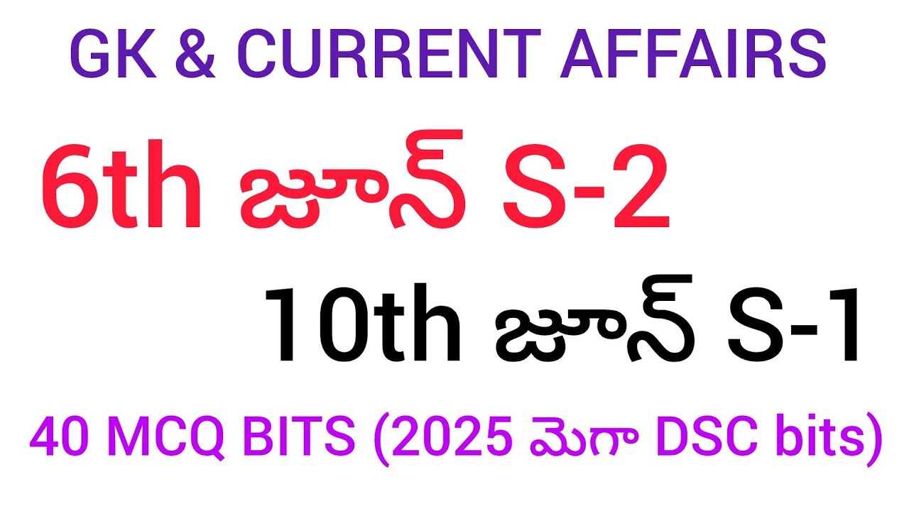 AP DSC GK CURRENT AFFAIRS previous bits