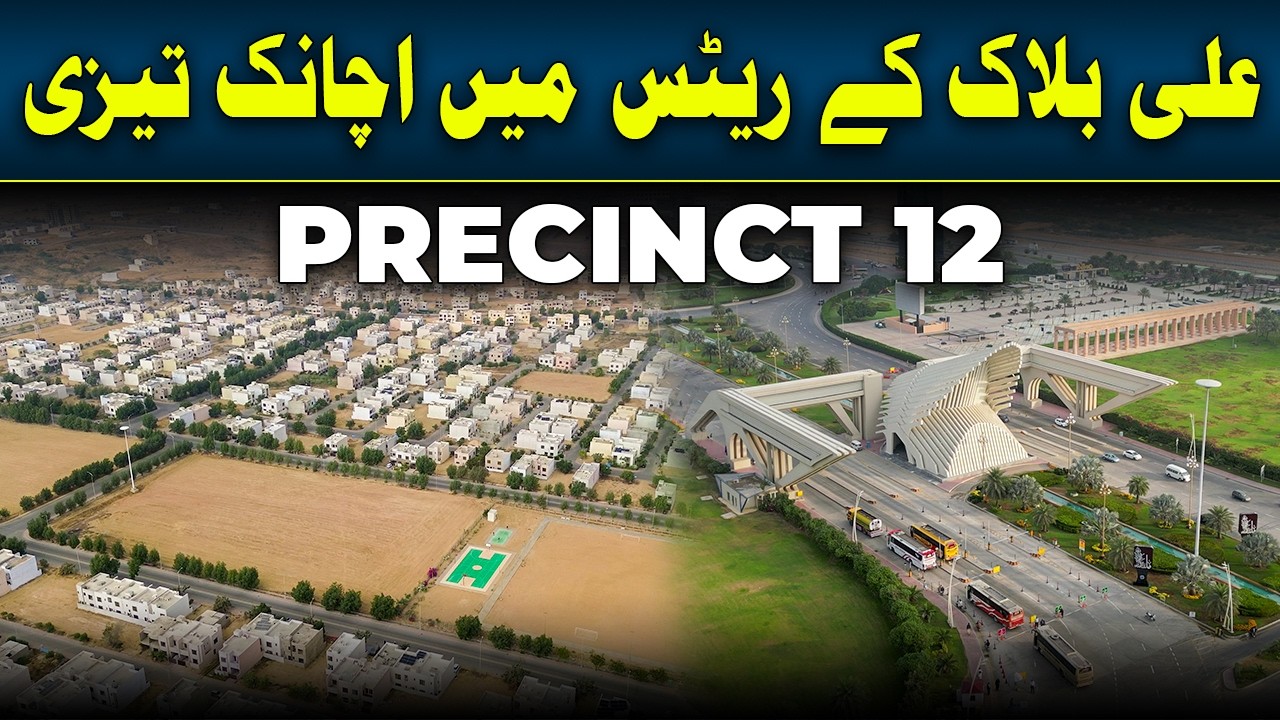 Bahria Town Karachi Ali Block Prices Suddenly Skyrocket &ndash; What&rsquo;s Going On? #bahriatownkarachi