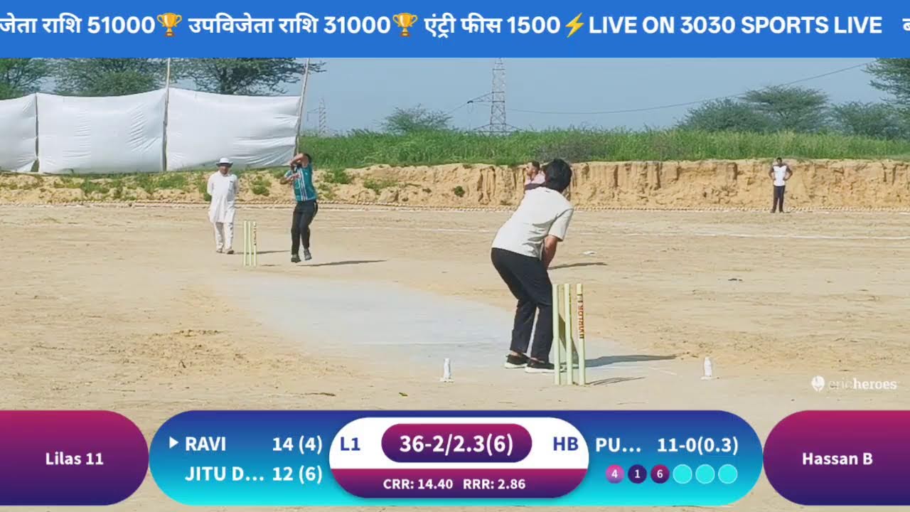 Sahlewala Cricket Tournament 2026#Match Lilas vs Hassan