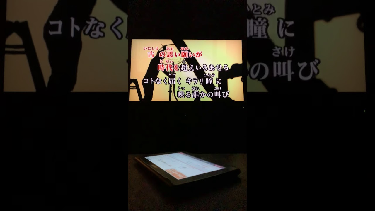ORANGERANGE アスタリスク カラオケ