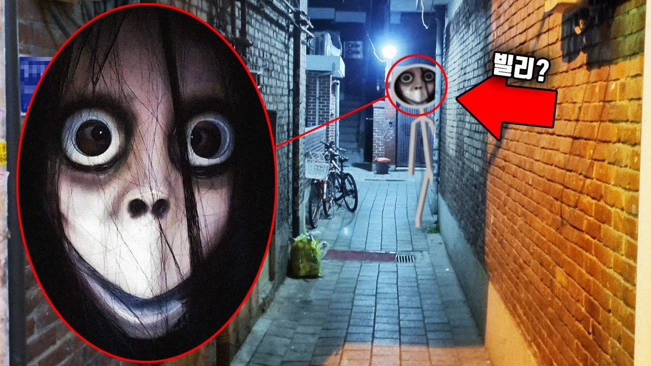 로블록스 이상한 빌리가 쫓아옵니다  살려주세요..