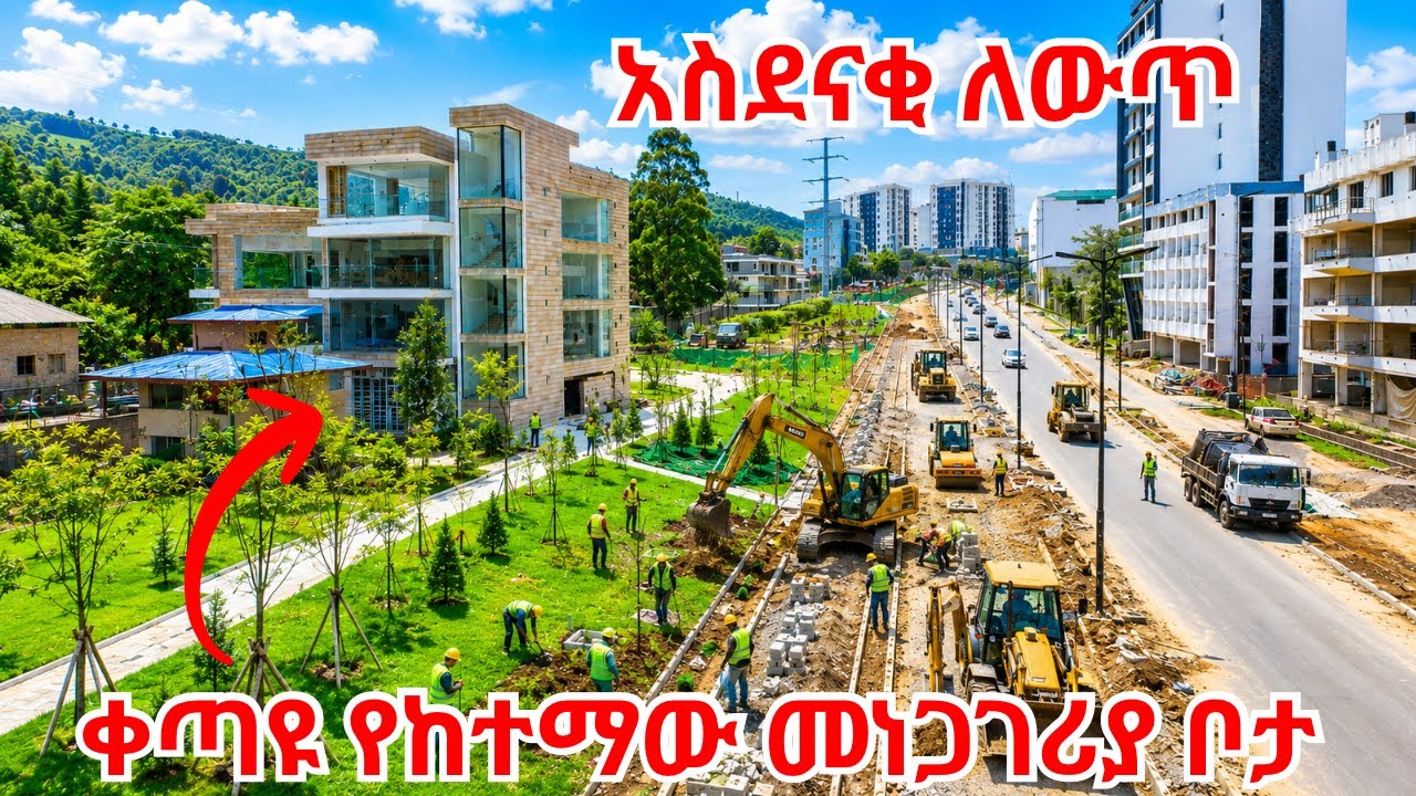 The Massive Transformation of Addis Ababa's New Mega Corridor Project