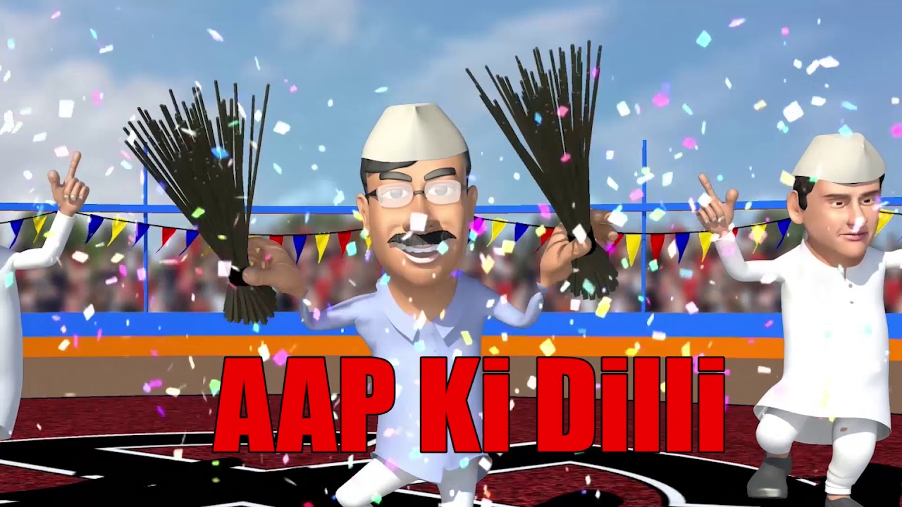 AAP Ki Dilli