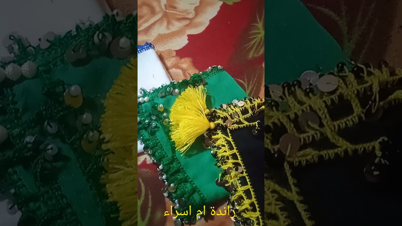 منديل موزون حياتي