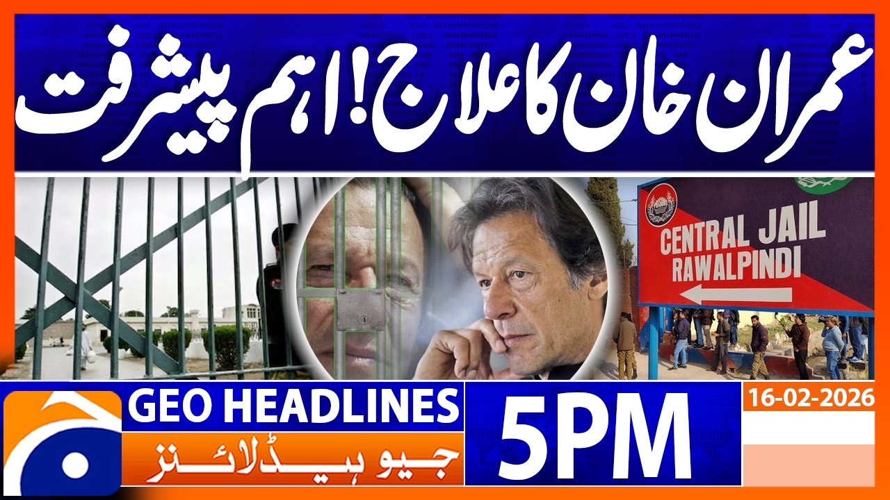 Important Statement by Imran Khan Personal Physician Emerges | Headlines Geo News 5PM (16 Feb 26)