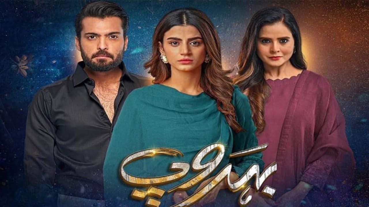 Behroop Episode 36 Teaser | Zubab Rana | Asad Siddiqui