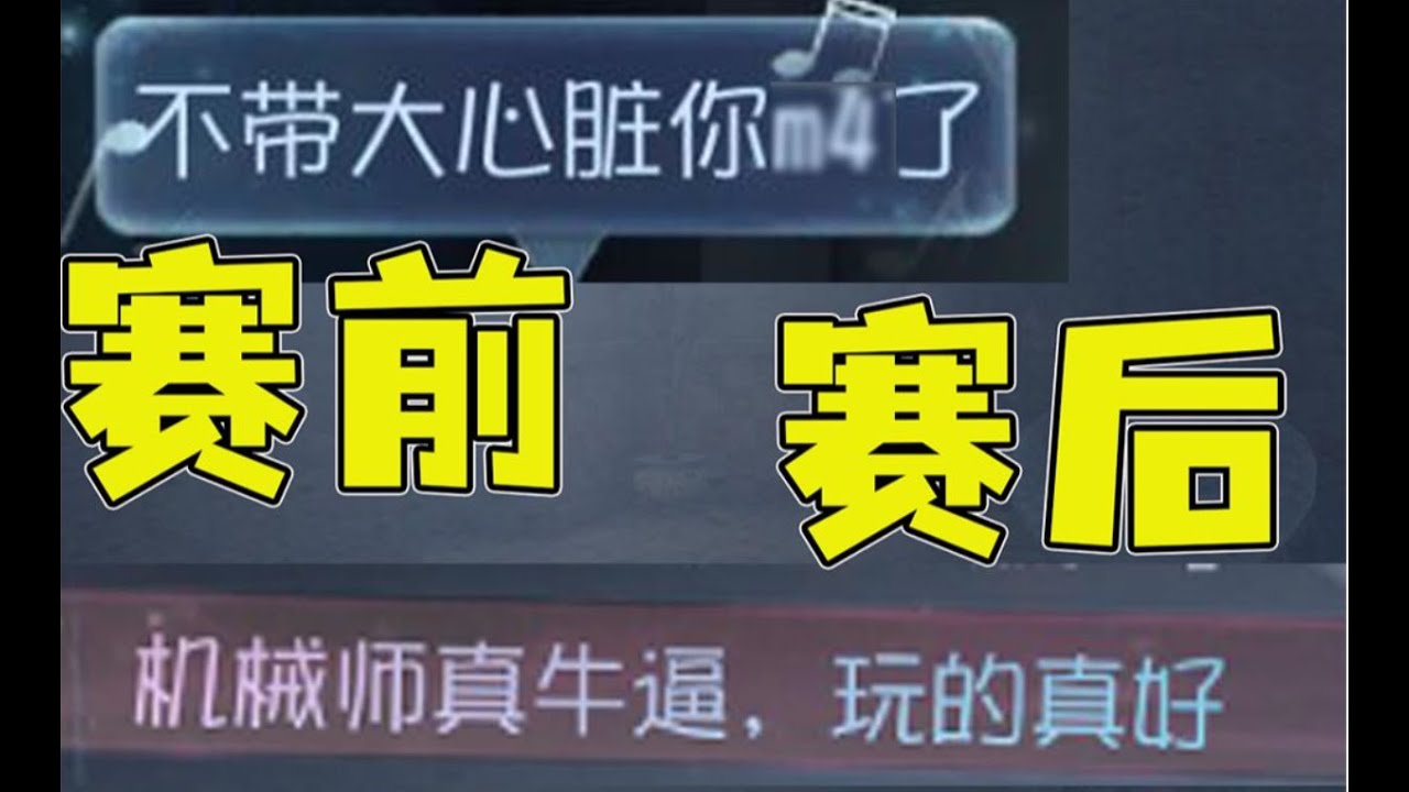 【第五人格1556】“第五人格” #第五人格 #游戏 #identityⅴ