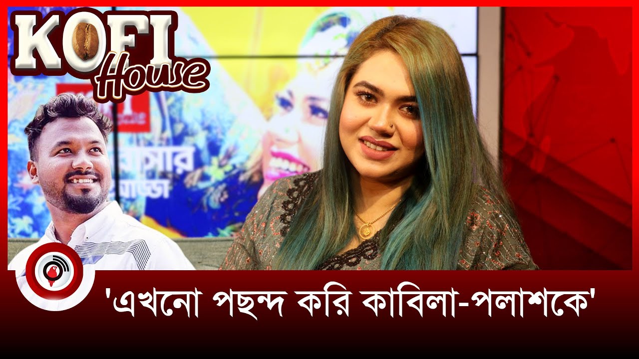 কাবিলাকে না পেয়ে হাবুকে বিয়ের কারণ জানালেন তুলতুল || Jago News
